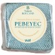 Un Monde Vegan vous propose : Le pebeyec 90g - bio de maison boucan